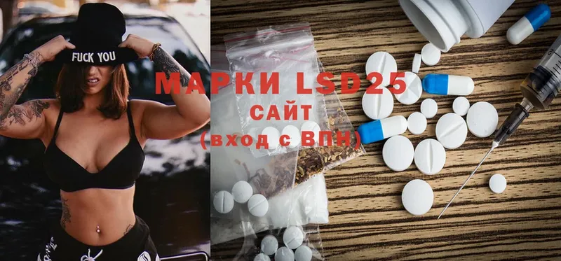 Лсд 25 экстази ecstasy  Дедовск 